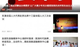 建水新闻爆料最新,突发！某地发生重大事件，详情即将揭晓