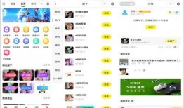 网红吃瓜免费QQ群,揭秘娱乐圈幕后真相