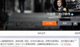 独家爆料狗仔视频播放全集,狗仔视频全集大曝光，真相尽在这！