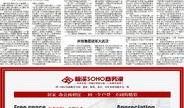 襄阳新闻爆料找谁处理,襄阳新闻爆料处理联系方式