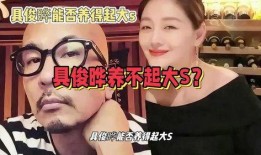 娱乐八卦爆料吃瓜最新,最新吃瓜爆料，明星隐私大曝光！